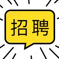 南方電網(wǎng)選聘一級職業(yè)經(jīng)理人 點擊查看崗位、聘期、待遇