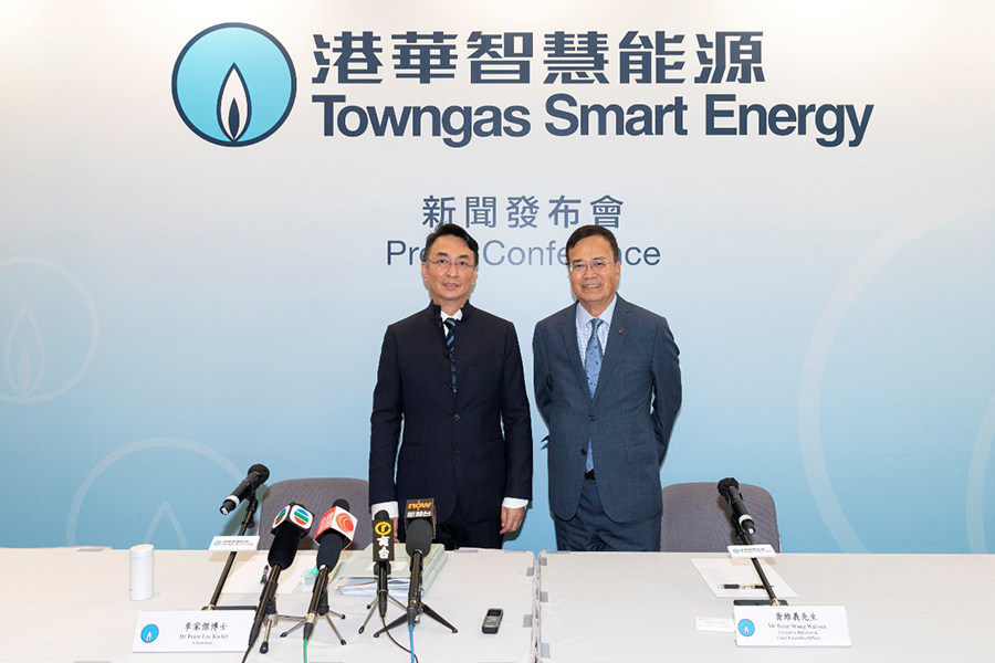 港華燃?xì)庹礁廴A智慧能源有限公司 三大戰(zhàn)略助力達(dá)成雙碳目標(biāo)