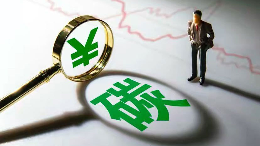 證監(jiān)會:推進(jìn)碳排放權(quán)等期貨品種創(chuàng)新