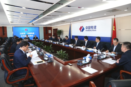 丁焰章與遼寧省委常委、沈陽市委書記王新偉舉行會(huì)談