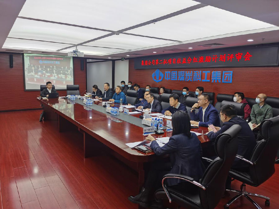 中國煤炭科工：聚智發(fā)“勵(lì)”，改出一片新天地