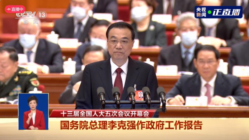 政府工作報(bào)告劃重點(diǎn)！30次提及可再生能源、碳中和、鄉(xiāng)村振興、生態(tài)文明等關(guān)鍵詞