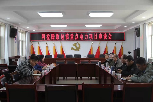 烏力吉供電公司 面對(duì)面心連心，問(wèn)需于民強(qiáng)服務(wù)