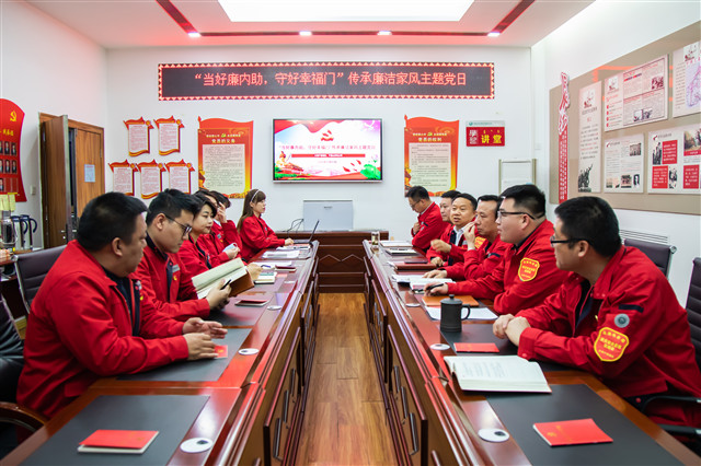 烏海供電公司聯(lián)合黨支部：開展“當好廉內助、守好幸福門”傳承廉潔家風主題黨日