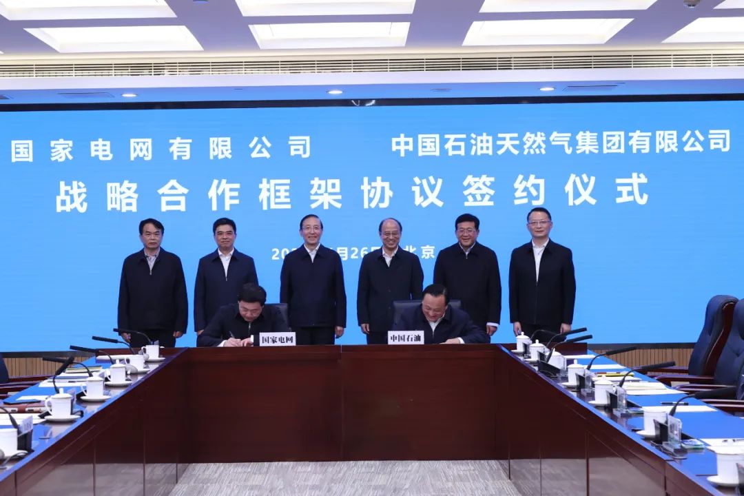 辛保安、張智剛與中國(guó)石油董事長(zhǎng)戴厚良、總經(jīng)理侯啟軍會(huì)談