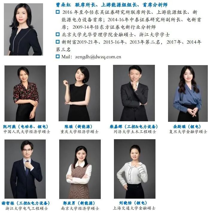 【深度】晶科能源：技術布局追星趕月，渠道品牌厚積薄發(fā)