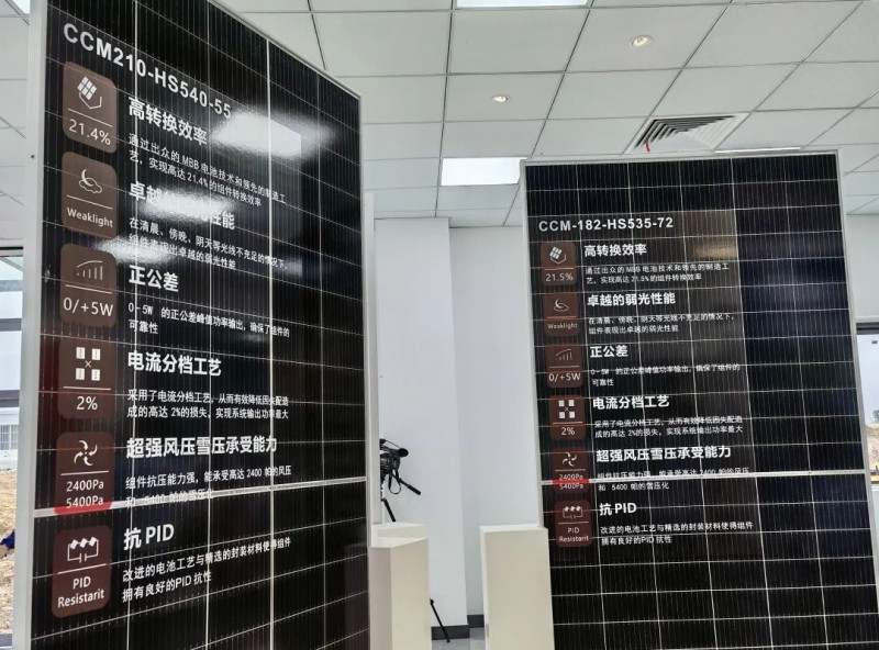 投資30億！中清2GW Topcon組件工廠投產(chǎn)