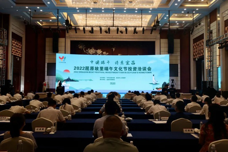 109億！湖北當(dāng)陽與水發(fā)集團(tuán)簽訂百萬千瓦級風(fēng)光儲新能源基地項目