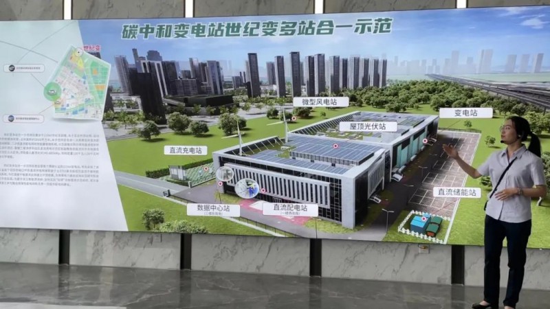 協(xié)會、電網(wǎng)聯(lián)手，智慧零碳研究院在蕭山區(qū)揭牌成立