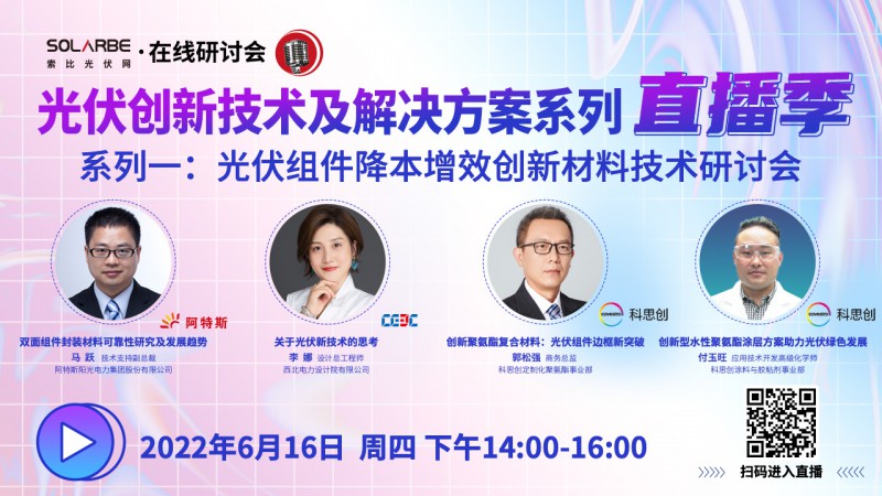 預(yù)計(jì)2023年第四季度投產(chǎn)！REC將重啟多晶硅生產(chǎn)線