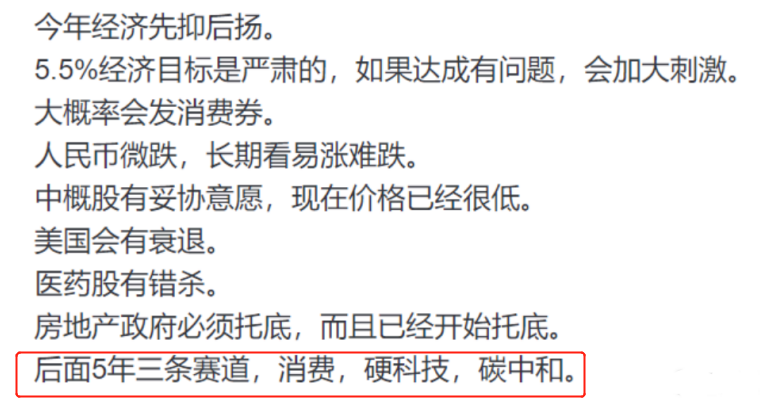 光伏行業(yè)“水深魚大”，各路資本紛紛“殺入”！