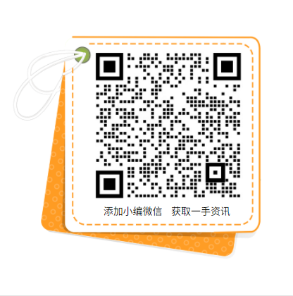 累計(jì)推廣2萬多種綠色產(chǎn)品！工信部致力于持續(xù)發(fā)展光伏、風(fēng)電產(chǎn)業(yè)