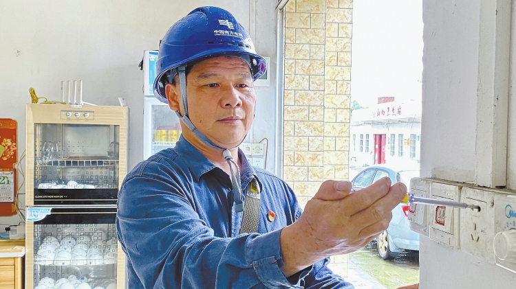 廣東清遠供電局以優(yōu)質(zhì)服務(wù)賦能秦皇山革命老區(qū)