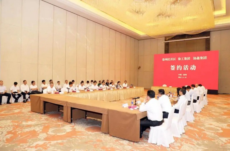 協(xié)鑫、徐工聯(lián)手！布局新能源