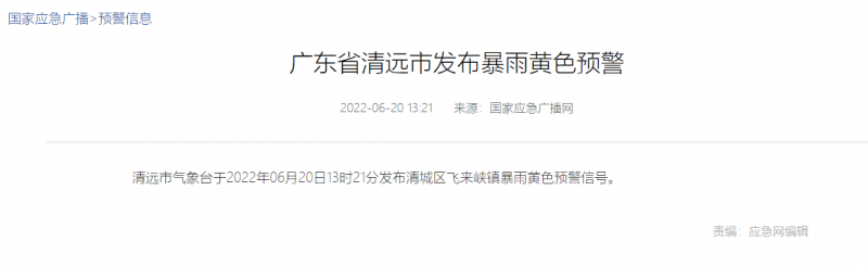 地面電站秒變漂浮電站，又一光伏電站被水淹！