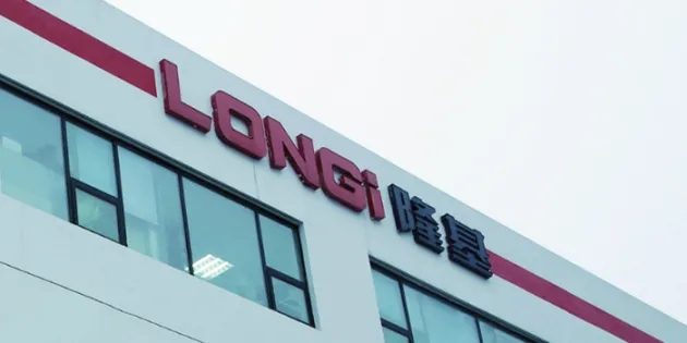 隆基再次入選《財富》中國500強，位居第168位