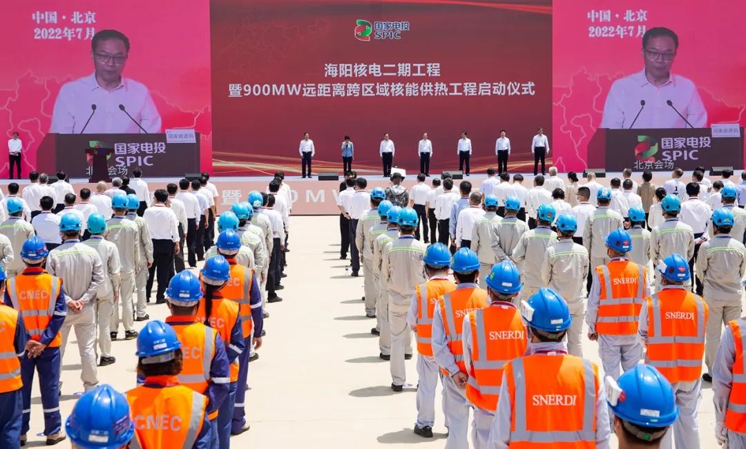 海陽(yáng)核電二期工程、900MW遠(yuǎn)距離跨區(qū)域核能供熱工程開工