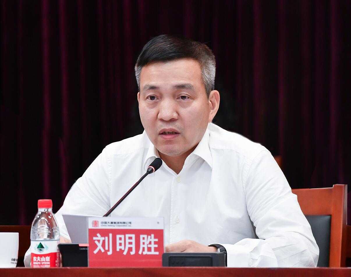 大唐集團(tuán)公司總經(jīng)理、黨組副書記劉明勝到財(cái)務(wù)公司調(diào)研