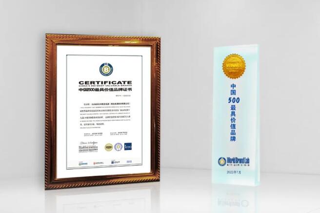 剛發(fā)布!陽光電源品牌價(jià)值615.86億元!