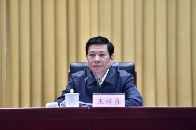 王祥喜履新！曾任國家能源集團(tuán)董事長、中國神華董事長！