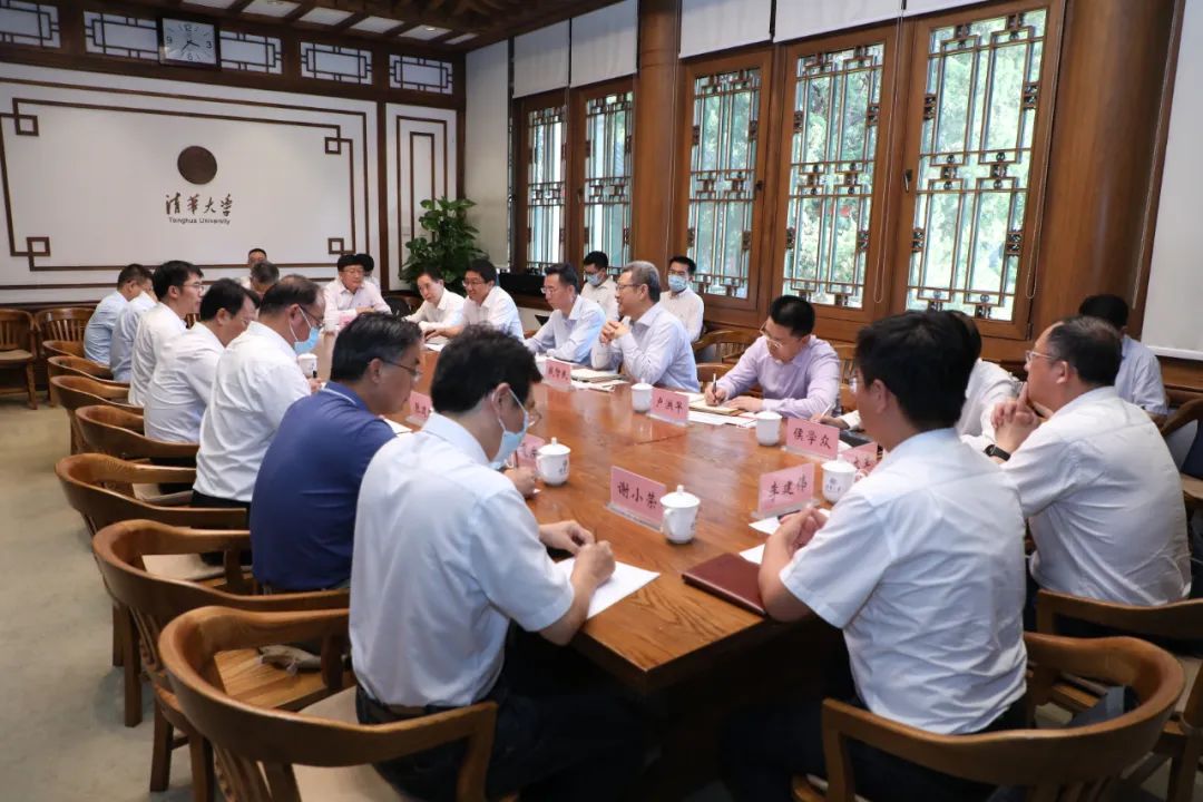 國家電投與清華大學(xué)、中國海油進行三方會談