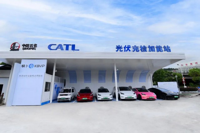 中國石化、寧德時(shí)代光伏再加碼！投營首座“光伏充檢”加能站