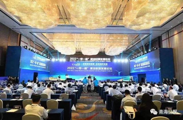 《鸕鶿與斑雁齊飛，秋水共“風(fēng)光”一色》—— 瞿曉鏵董事長在2022“一帶一路”清潔能源發(fā)展論壇上的視頻演講(全文)