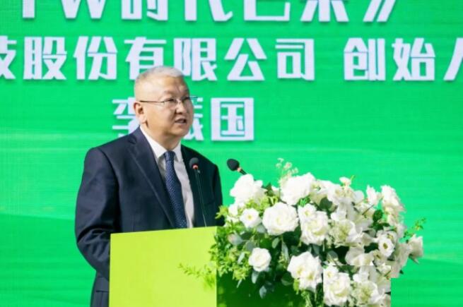 隆基綠能李振國：全球光伏已正式進(jìn)入太瓦時代