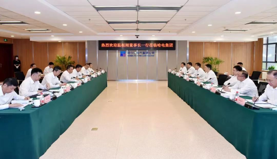 溫樞剛與哈電集團(tuán)董事長(zhǎng)、黨委書記曹志安會(huì)談