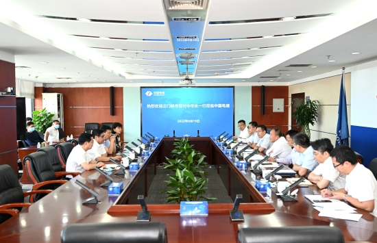 李燕明會(huì)見(jiàn)三門(mén)峽市委副書(shū)記、市長(zhǎng)范付中