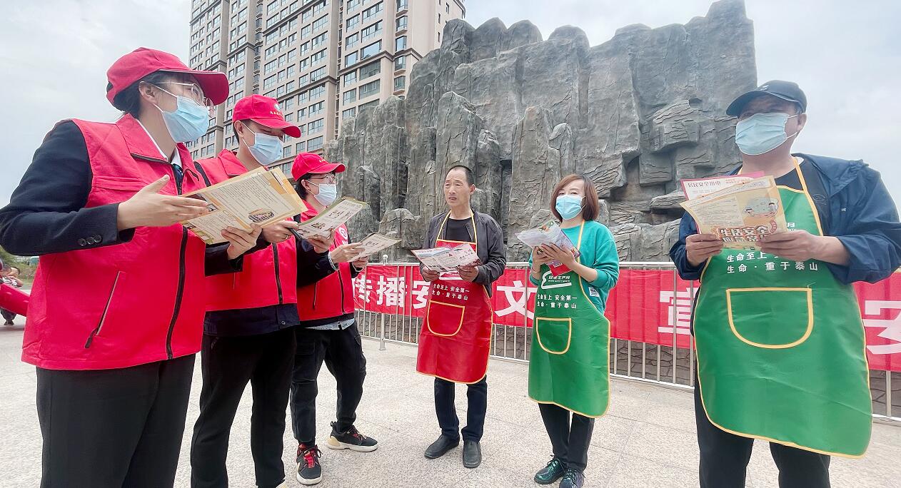 烏蘭察布供電公司開展“安全用電，消除隱患”活動