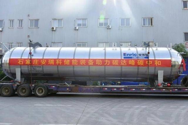 中國首個新型二氧化碳儲能驗證項目投運(yùn)