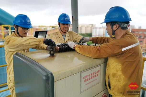 國(guó)家能源集團(tuán)江蘇太倉公司專項(xiàng)治理提升設(shè)備健康水平