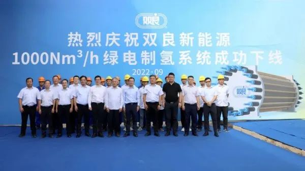 300億光伏龍頭，宣布跨界氫能！