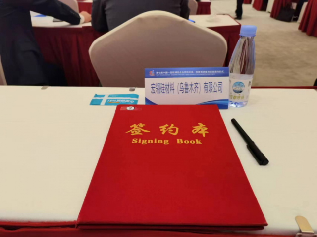 宏翎投資95億在烏魯木齊米東區(qū)布局10萬噸N型高純多晶硅！