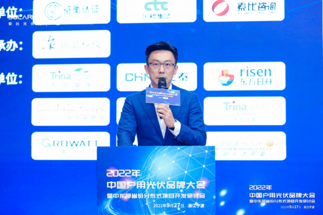 劉譯陽(yáng)：戶用光伏市場(chǎng)仍將朝著規(guī)范、高質(zhì)量、健康的方向發(fā)展