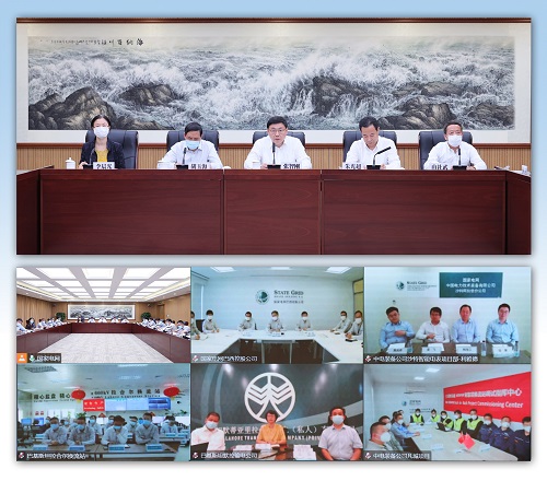 國(guó)家電網(wǎng)公司總經(jīng)理、黨組副書(shū)記張智剛視頻調(diào)研公司境外項(xiàng)目和機(jī)構(gòu)工作