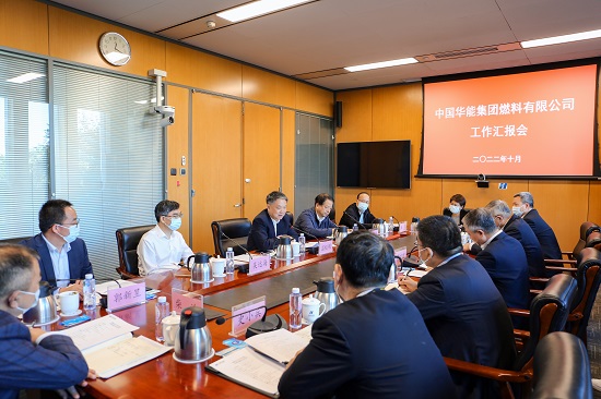 華能集團(tuán)有限公司黨組書記、董事長溫樞剛到燃料公司調(diào)研