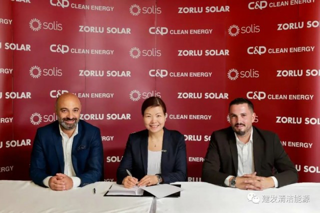 900MW！建發(fā)清潔能源簽訂逆變器供應(yīng)鏈合作協(xié)議