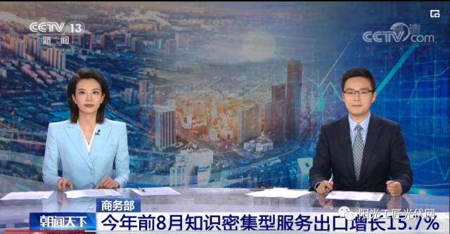 來不及做了！又一光伏材料或短缺！