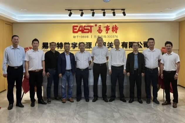 國資合資易事特?cái)?shù)字能源(韶關(guān))公司開業(yè)，打造源網(wǎng)荷儲(chǔ)智能制造示范基地