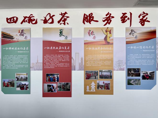 國網(wǎng)廊坊供電公司：滿格“電力”架起鄉(xiāng)村致富路 賦能大數(shù)據(jù)產業(yè)新發(fā)展