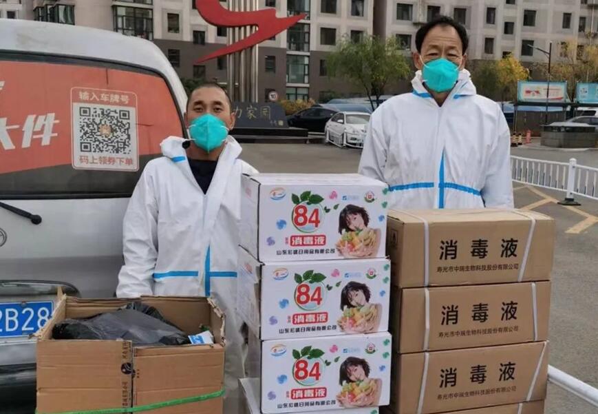 內(nèi)蒙古電力信通公司：攜手共建同抗疫、愛心助力顯真情