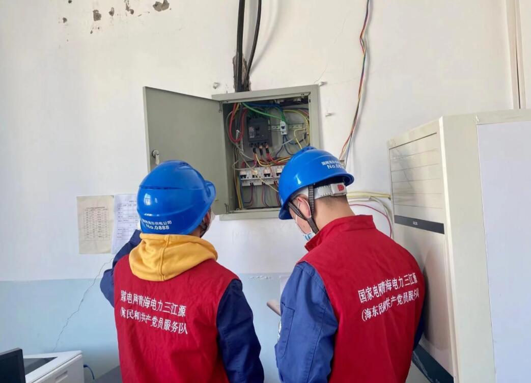 國網(wǎng)海東供電公司：強(qiáng)化電力保障監(jiān)督，助力清潔過“暖冬”