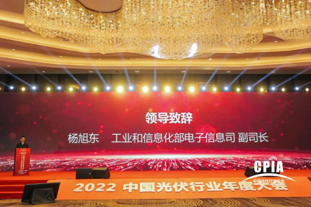 工信部：推動(dòng)光伏產(chǎn)業(yè)高質(zhì)量發(fā)展，加快實(shí)現(xiàn)碳達(dá)峰碳中和