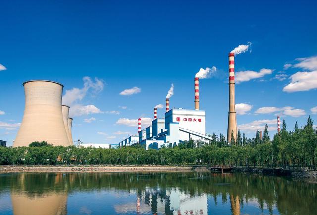 踐行“雙碳”目標(biāo)，大唐發(fā)電加快綠色轉(zhuǎn)型升級(jí)