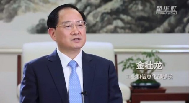 工信部部長：全面提升光伏產(chǎn)業(yè)競爭力！