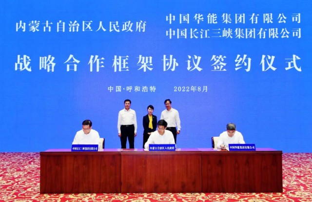 三峽：全球最大規(guī)模“沙戈荒”風(fēng)電光伏基地開工紀(jì)實(shí)