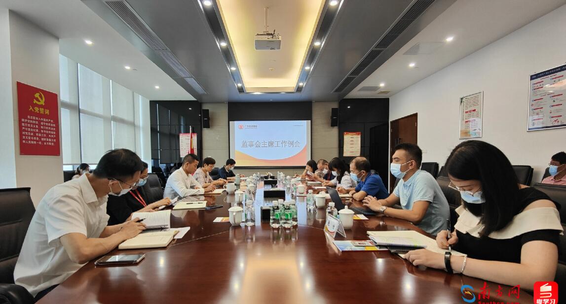 廣東能源集團審計中心統(tǒng)籌賦能，“三管齊下”筑牢混改全過程監(jiān)督防線