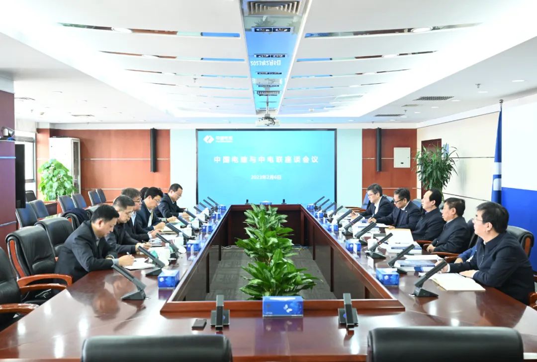 中國(guó)電建黨委書記、董事長(zhǎng)丁焰章與中國(guó)電力企業(yè)聯(lián)合會(huì)黨委委員、秘書長(zhǎng)郝英杰舉行座談